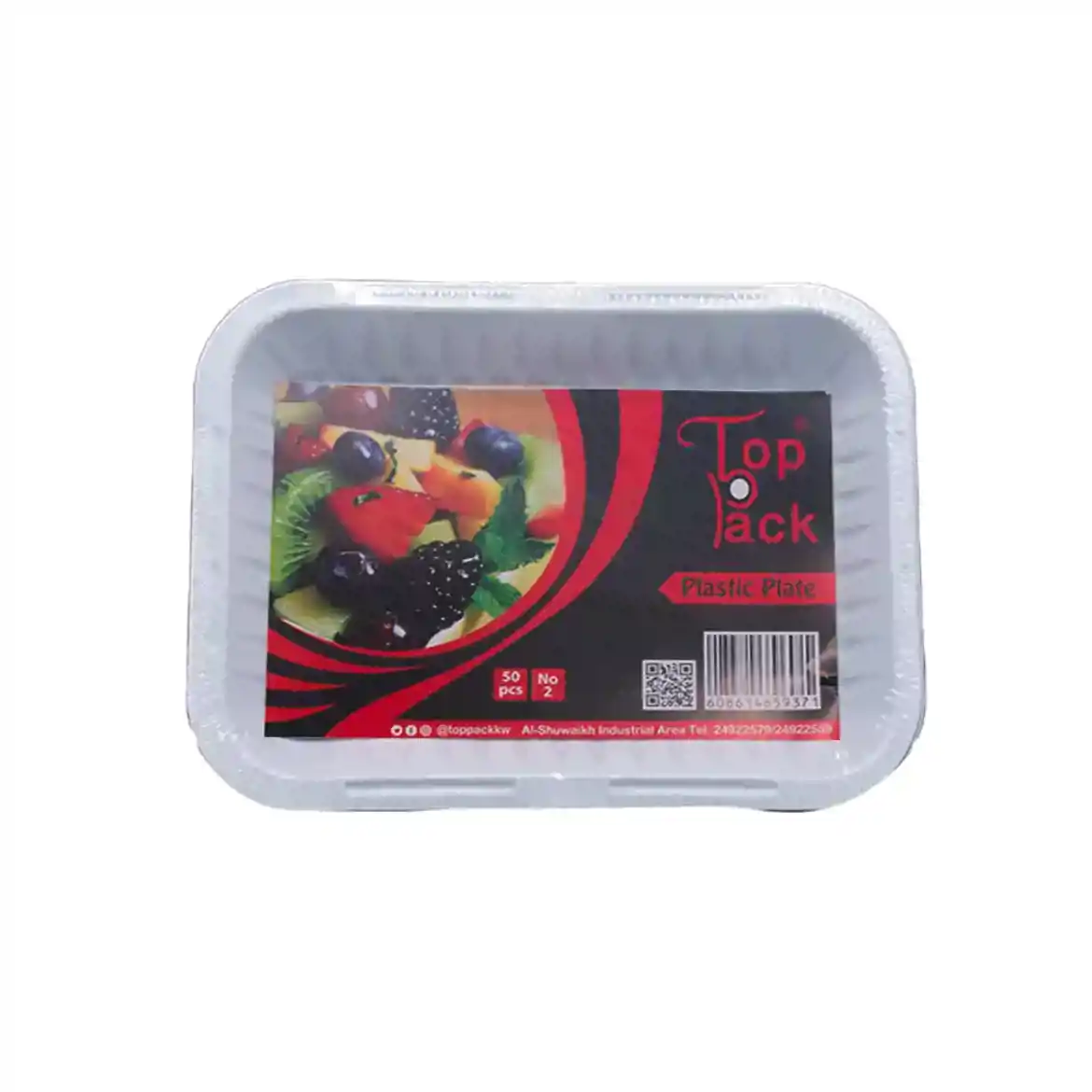 صورة صحن بلاستيك مستطيل رقم ٢