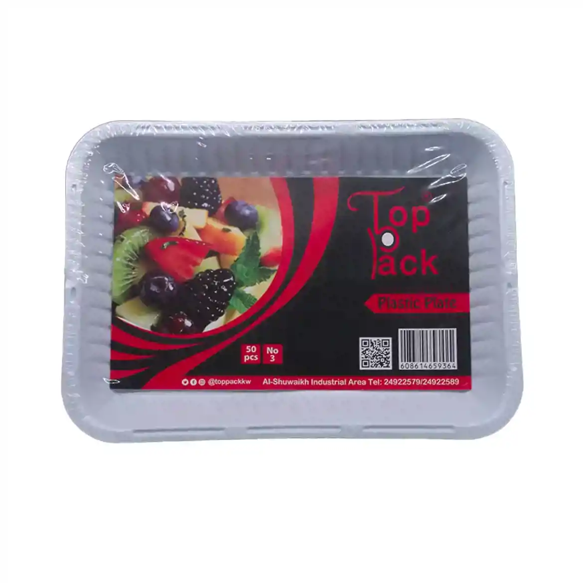 صورة صحن بلاستيك مستطيل رقم ٣