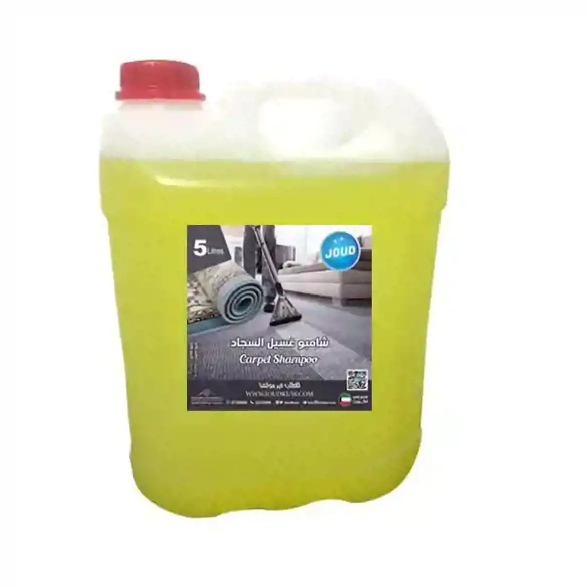 صورة شامبو تغسيل السجاد 5 لتر