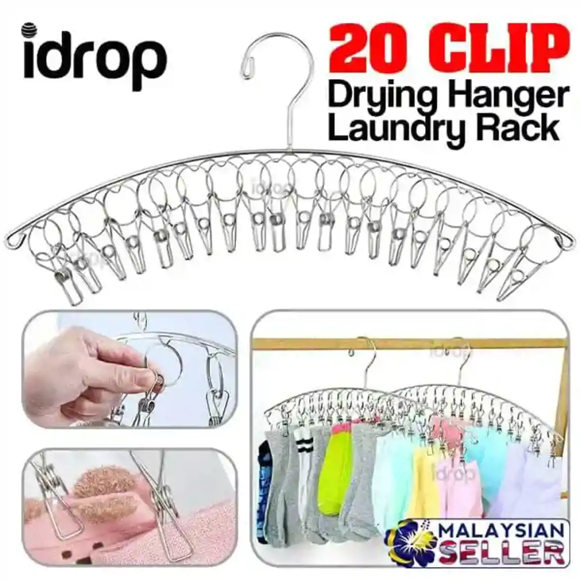 صورة شماعات تجفيف الملابس