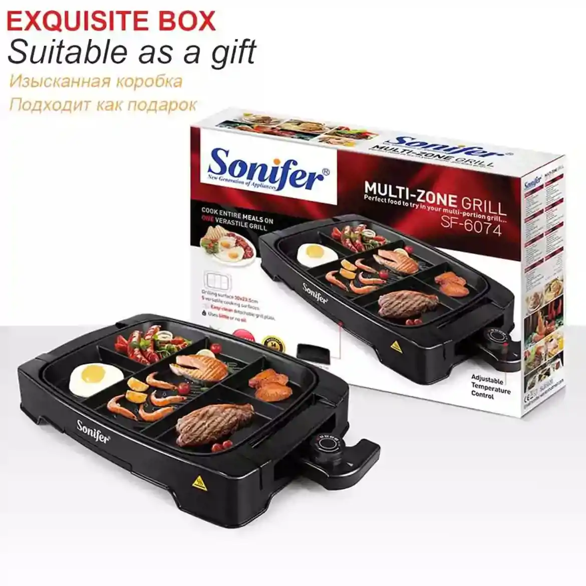 صورة شواية كهربائية