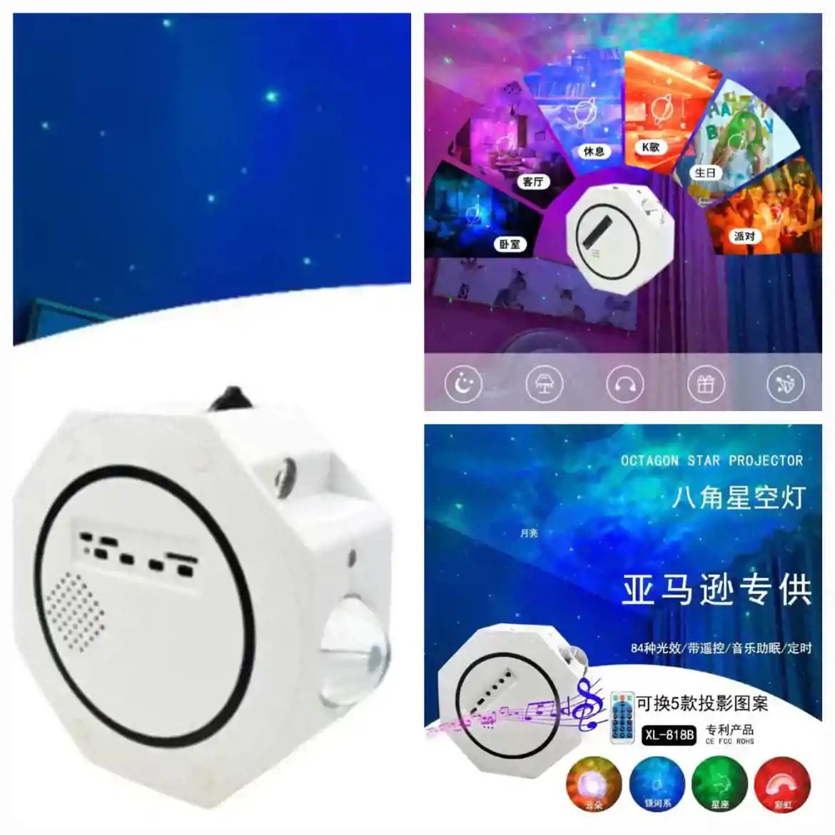 صورة مصباح ضوء الليل النجمي