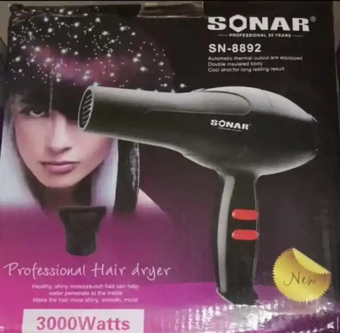 صورة مجفف الشعر من سونار
