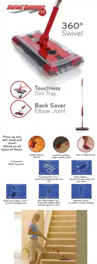 صورة كناسة دوارة