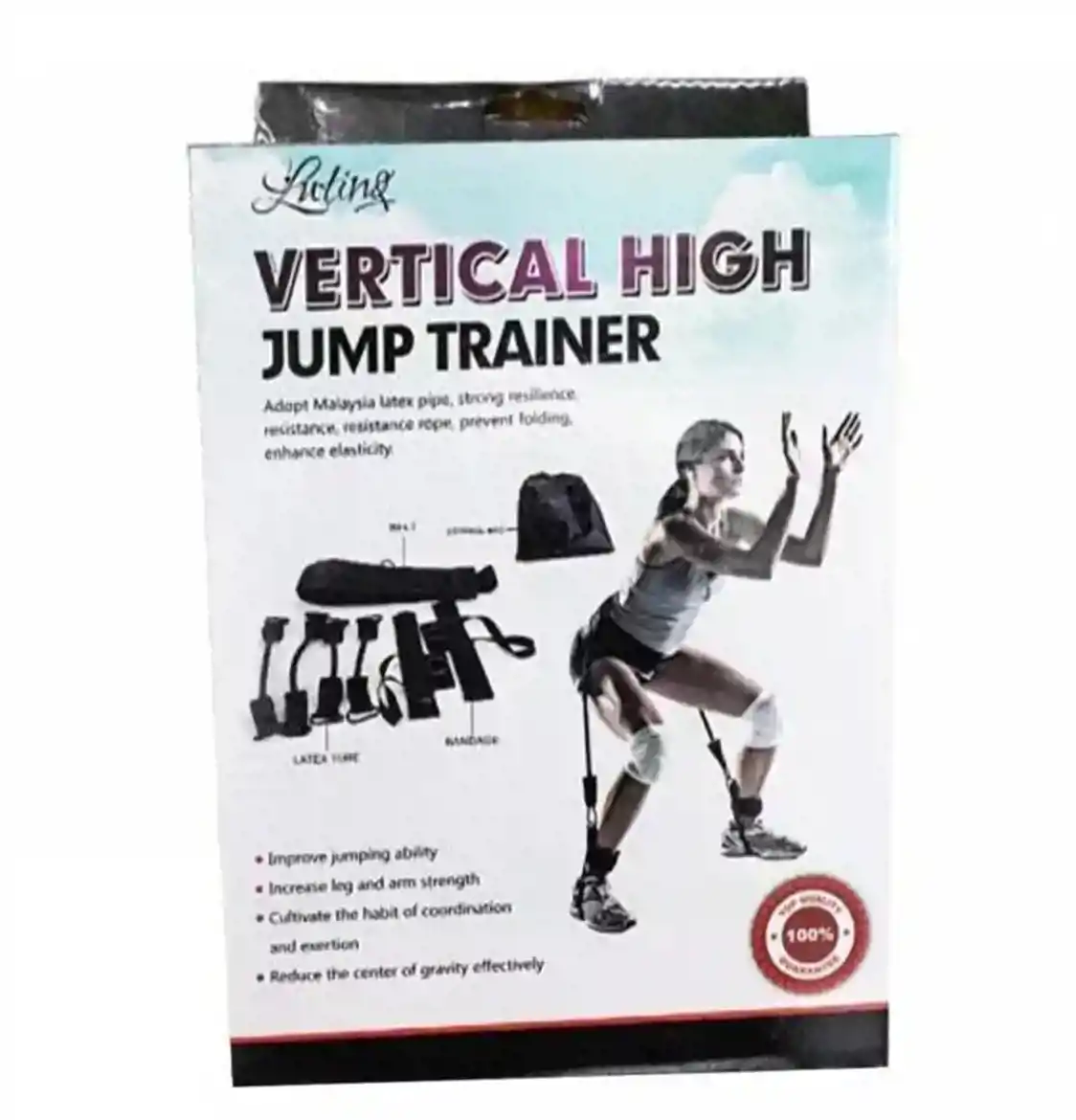 صورة حزام تدريب القفز