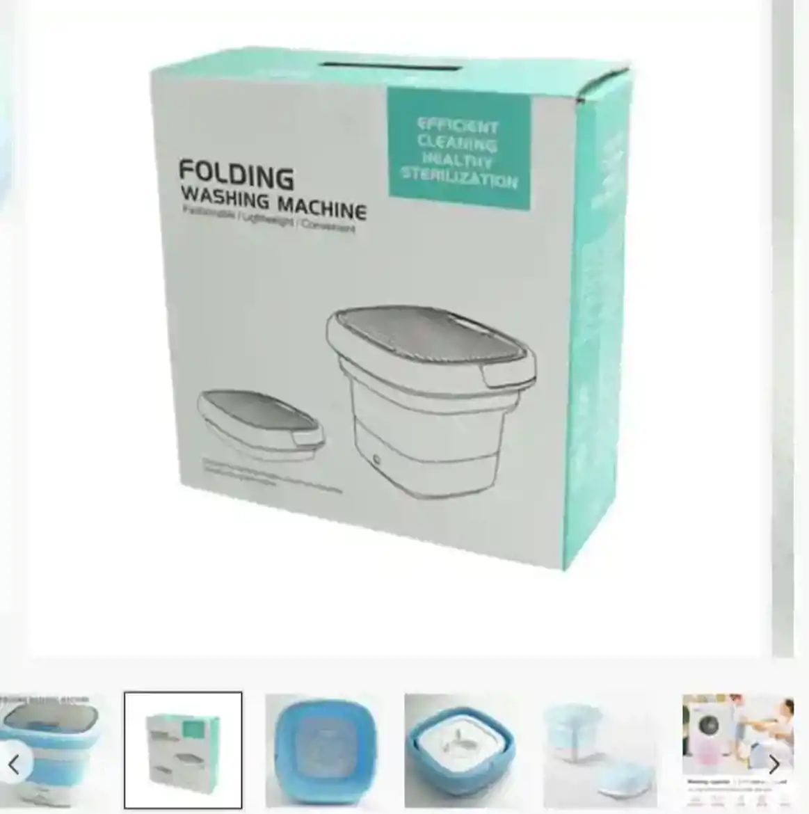 صورة غسالة قابلة للطي