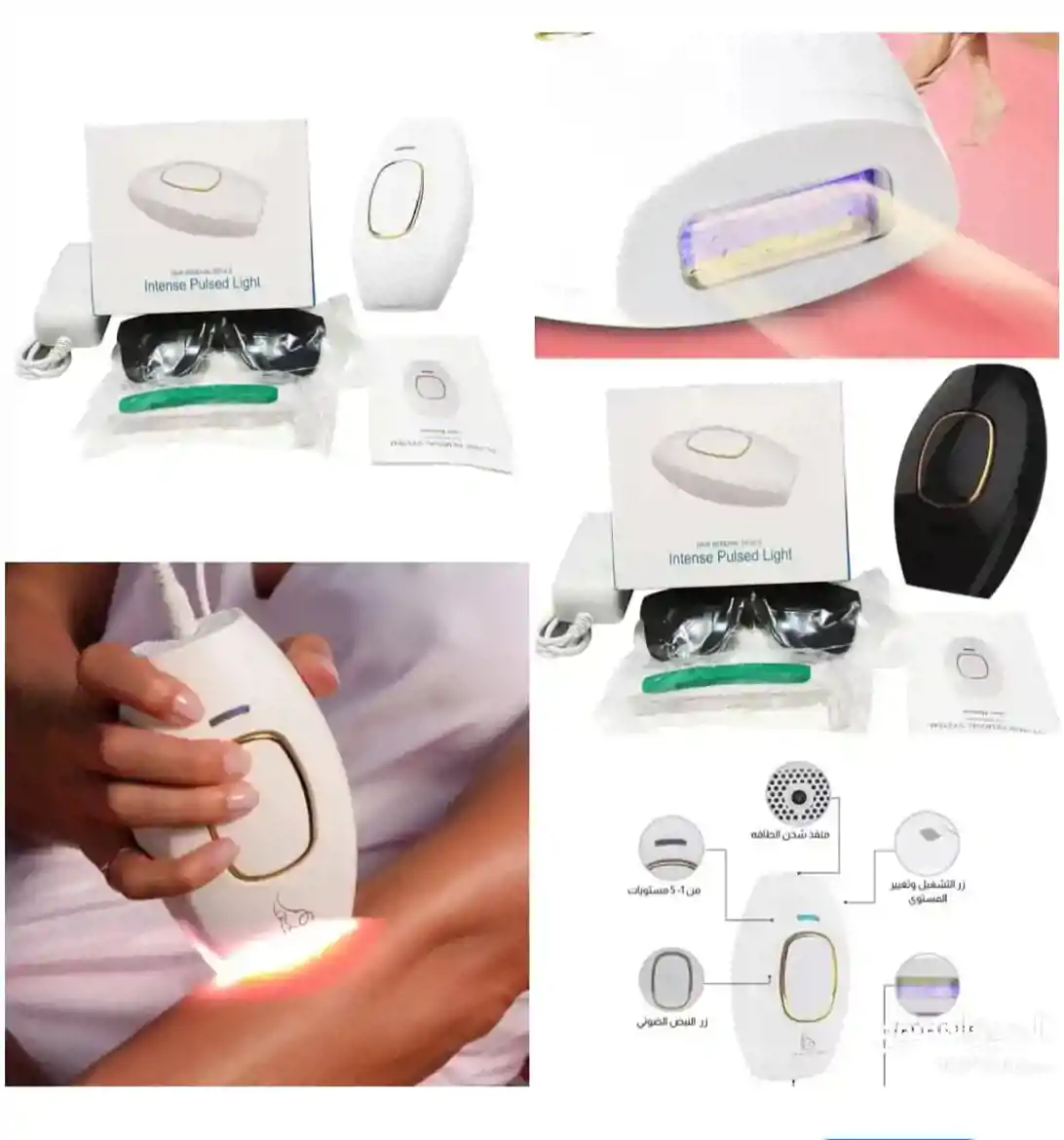 صورة جهاز ازالة الشعر 