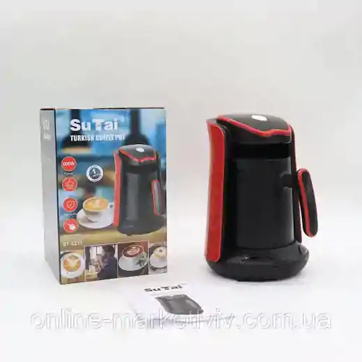 صورة صانعة القهوة 